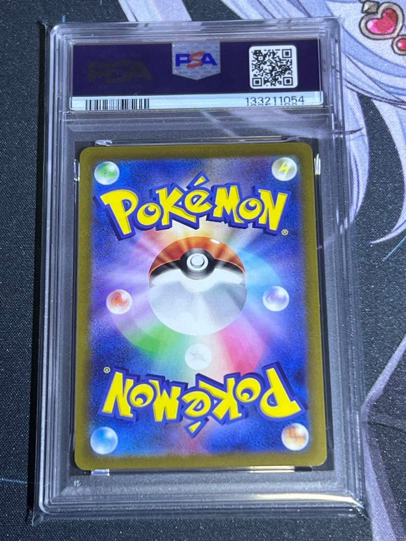 PSA10】ピカチュウ プロモカード 197/SV-P