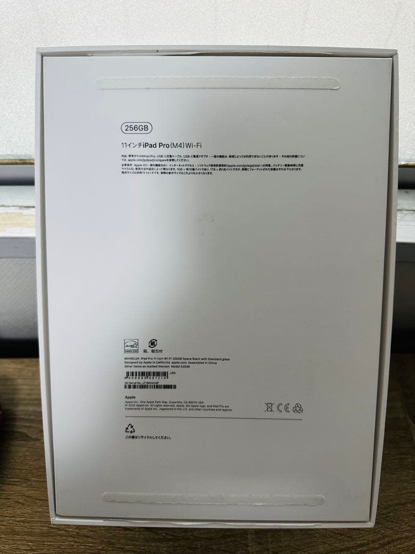 iPadアクセサリー Apple ipad pro 11inch m4