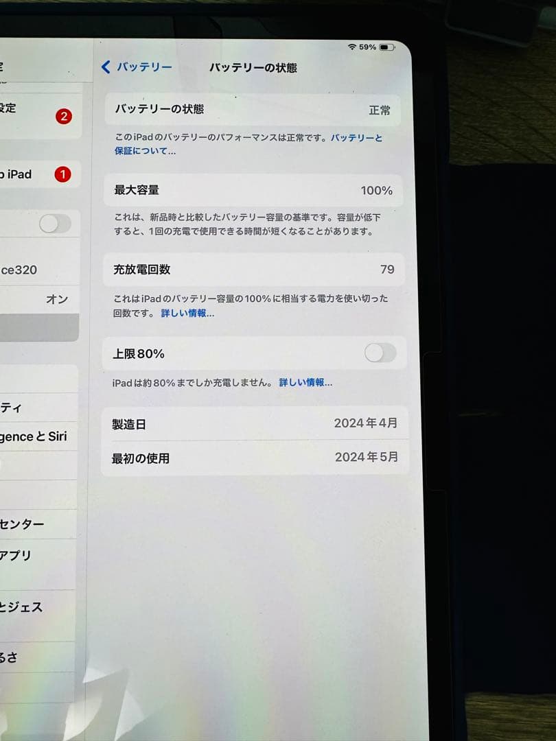 iPadアクセサリー Apple ipad pro 11inch m4