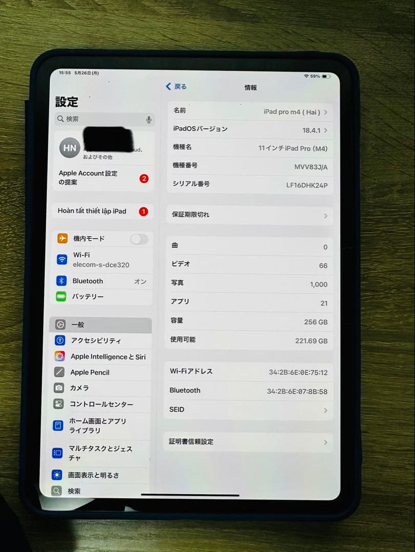 iPadアクセサリー Apple ipad pro 11inch m4