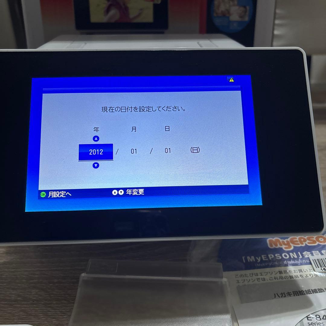 EPSON E-840 インクジェットプリンター 本体