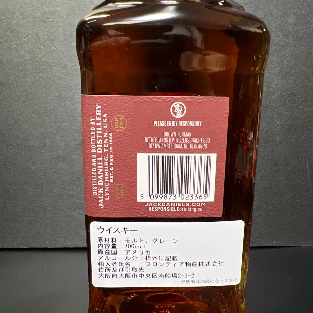 ジャックダニエル　トリプルマッシュ