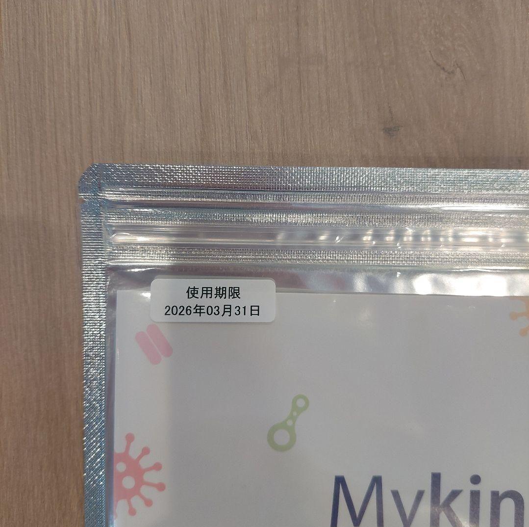 Mykinso Gut　マイキンソー　 腸内フローラ検査キット