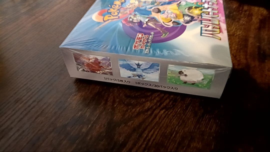 【未開封/シュリンク付】バトルパートナーズ1BOX プロモ付