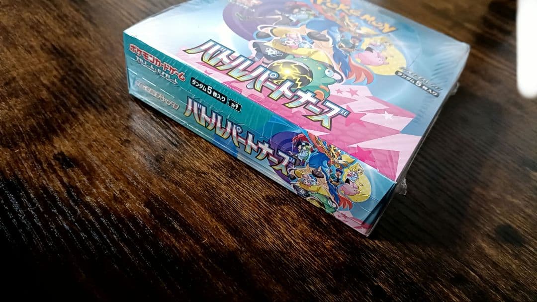 【未開封/シュリンク付】バトルパートナーズ1BOX プロモ付