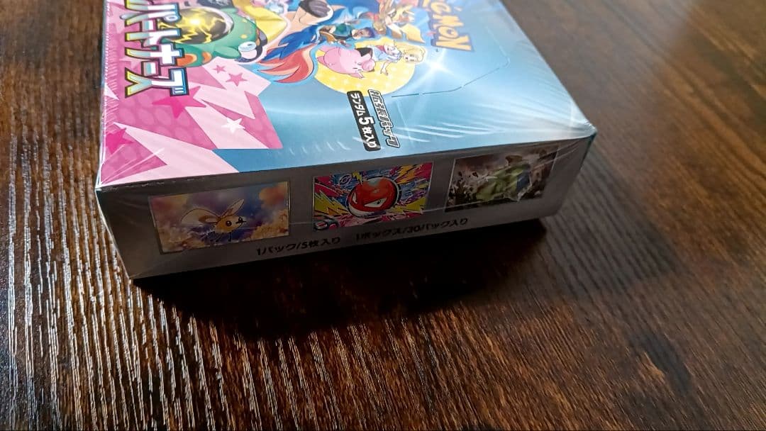 【未開封/シュリンク付】バトルパートナーズ1BOX プロモ付