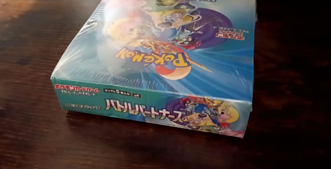 【未開封/シュリンク付】バトルパートナーズ1BOX プロモ付