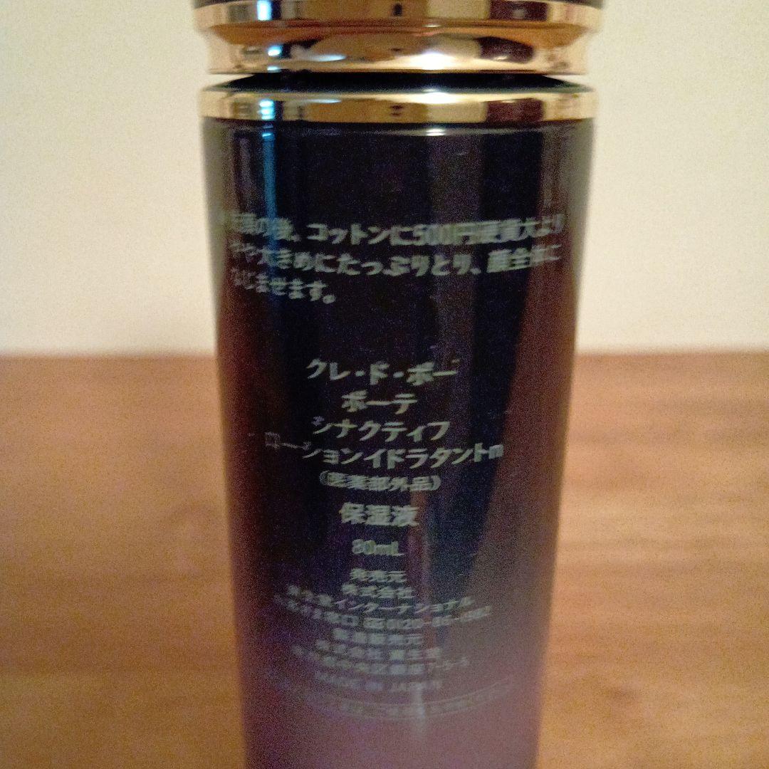 クレドポーボーテ シナクティフローションイドラタントｎ 80ml