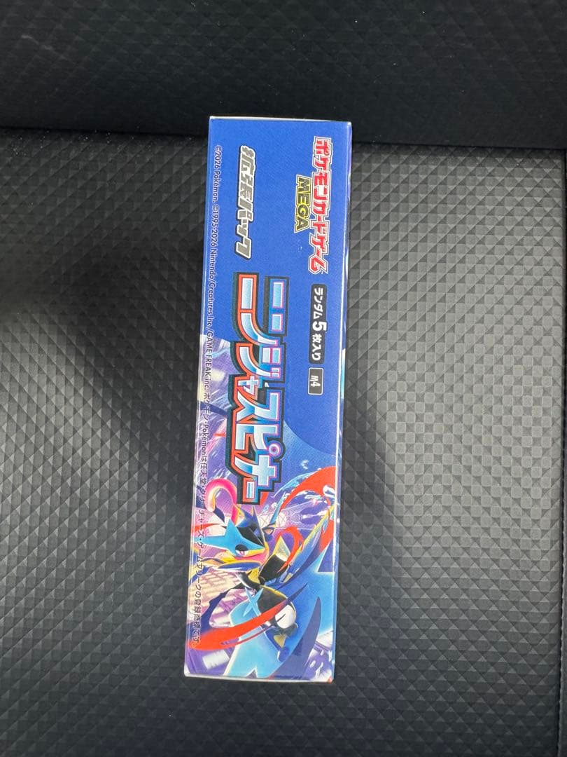 ポケモンカード　ニンジャスピナーシュリンク付き
