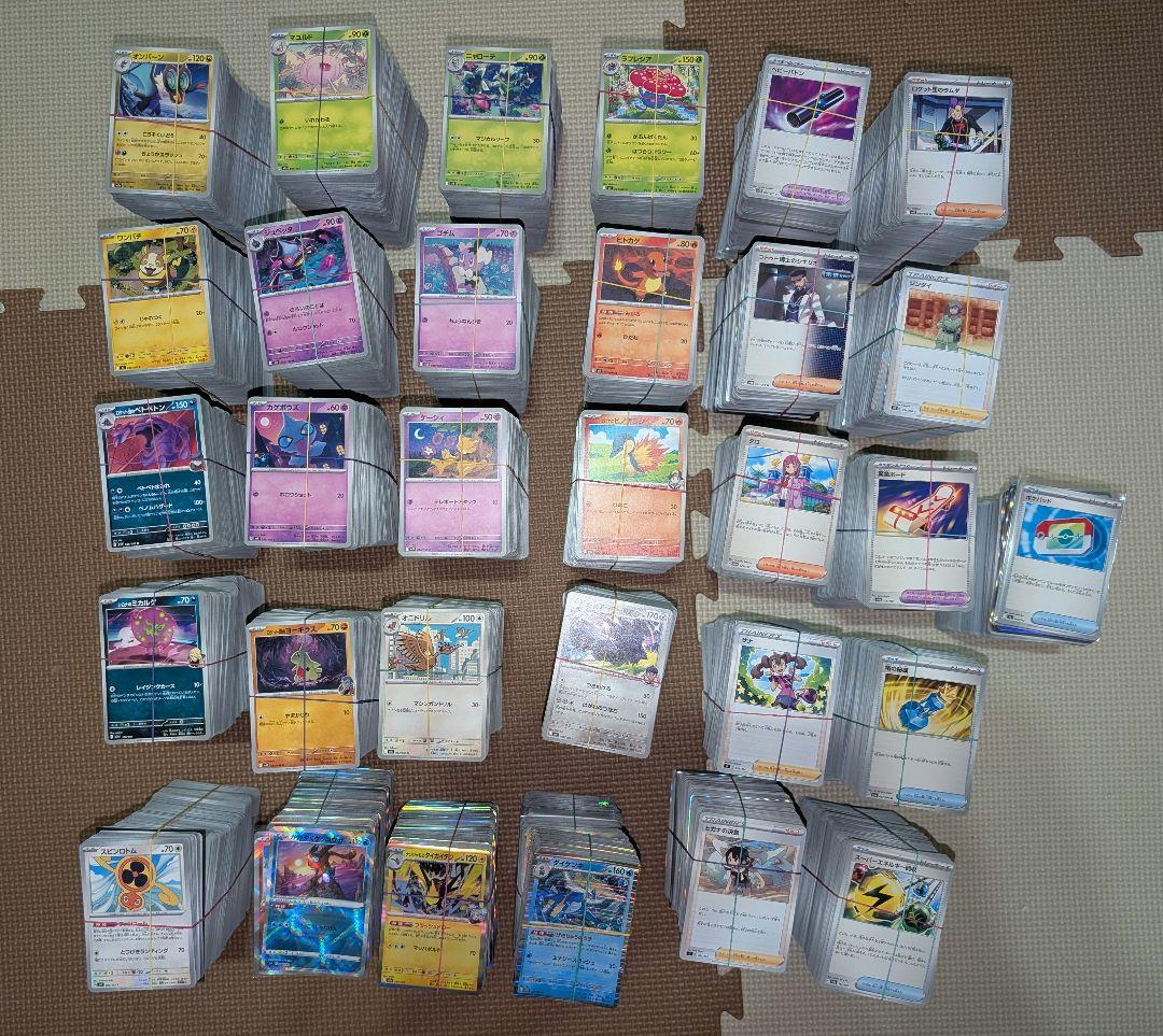 ポケモンカード　トレーナーズ　まとめ売り　12000枚以上