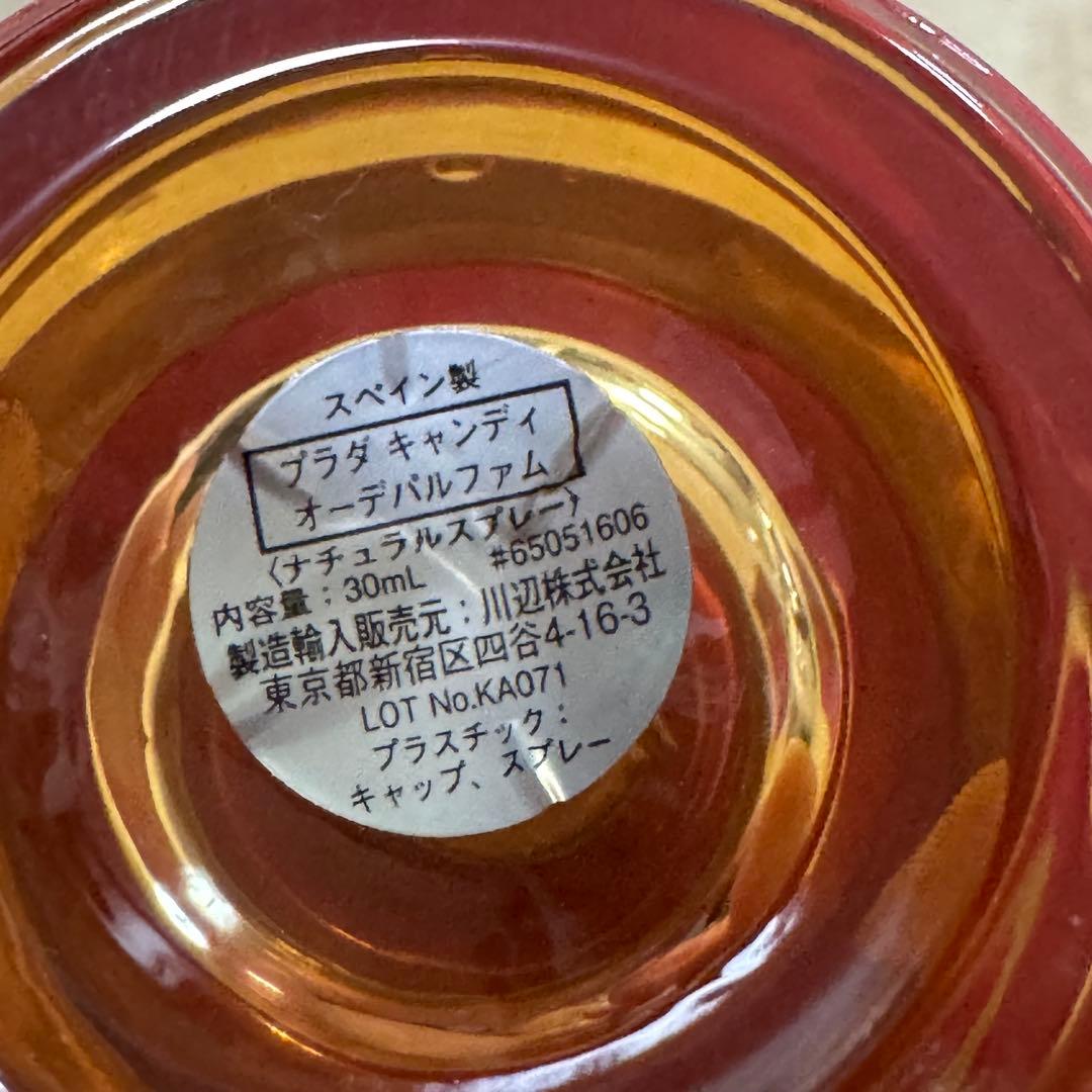 プラダ キャンディ オードパルファム 30mL