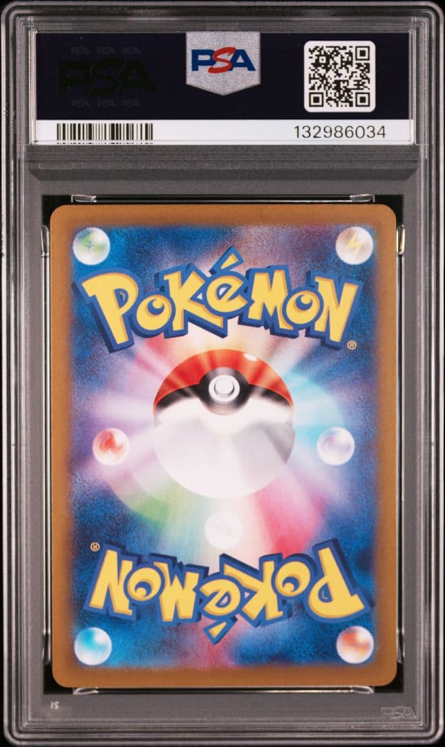 ポケモンカード ギラティナV SR PSA10 ロストアビス ポケカ