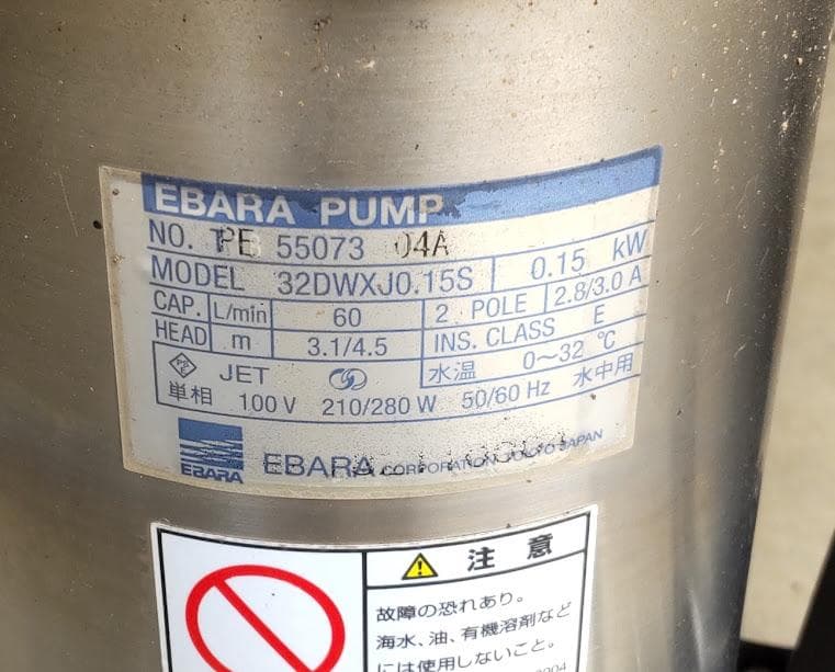 その他 EBARA PUMP