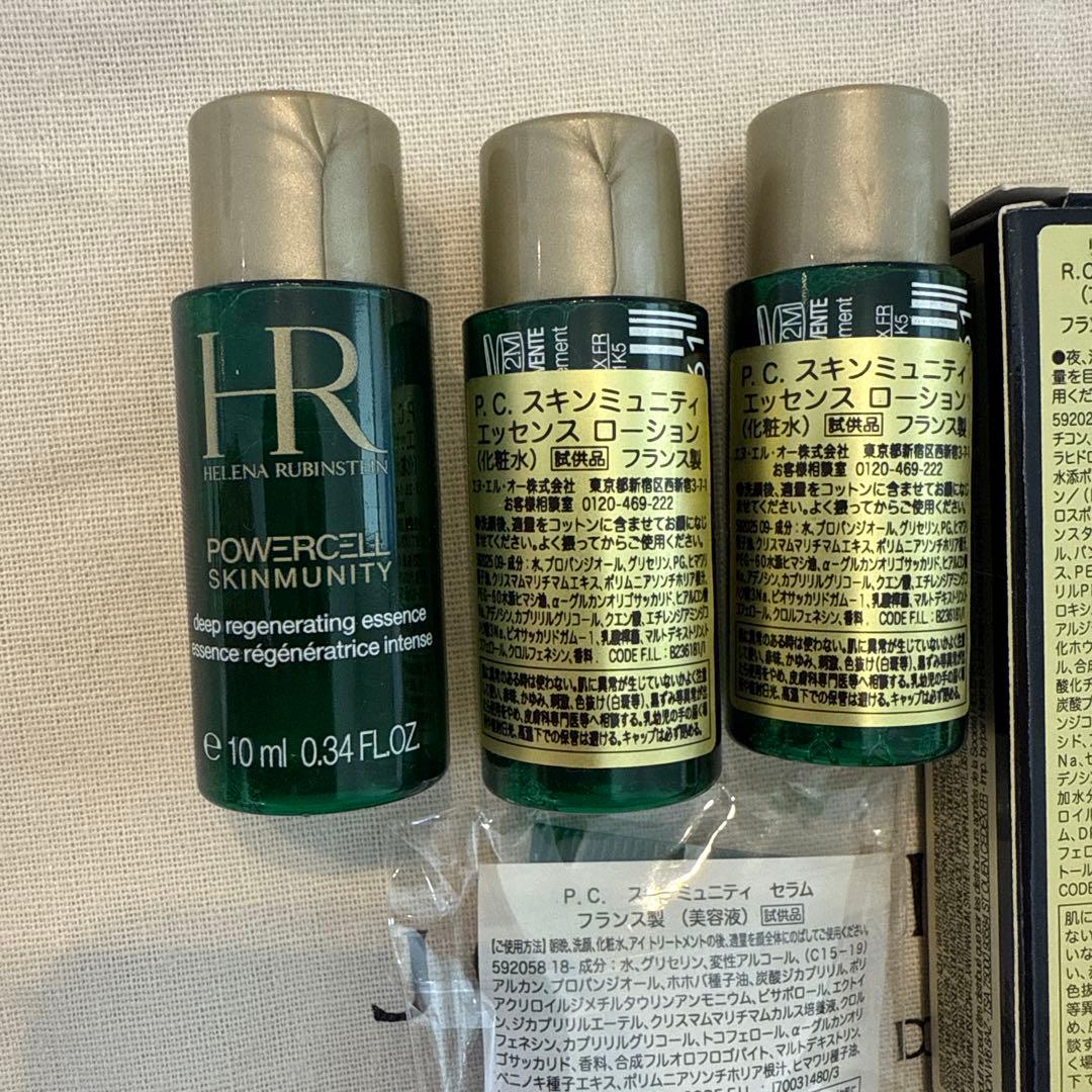 ヘレナ　リプラスティR.C.アイクリーム5ml5点セット巾着袋付き