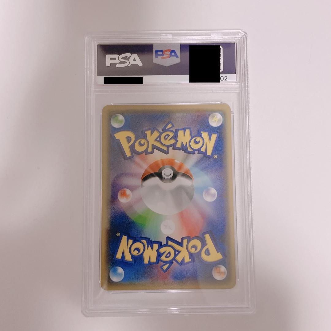 psa10 サンダース THE BEST OF XY 031/171