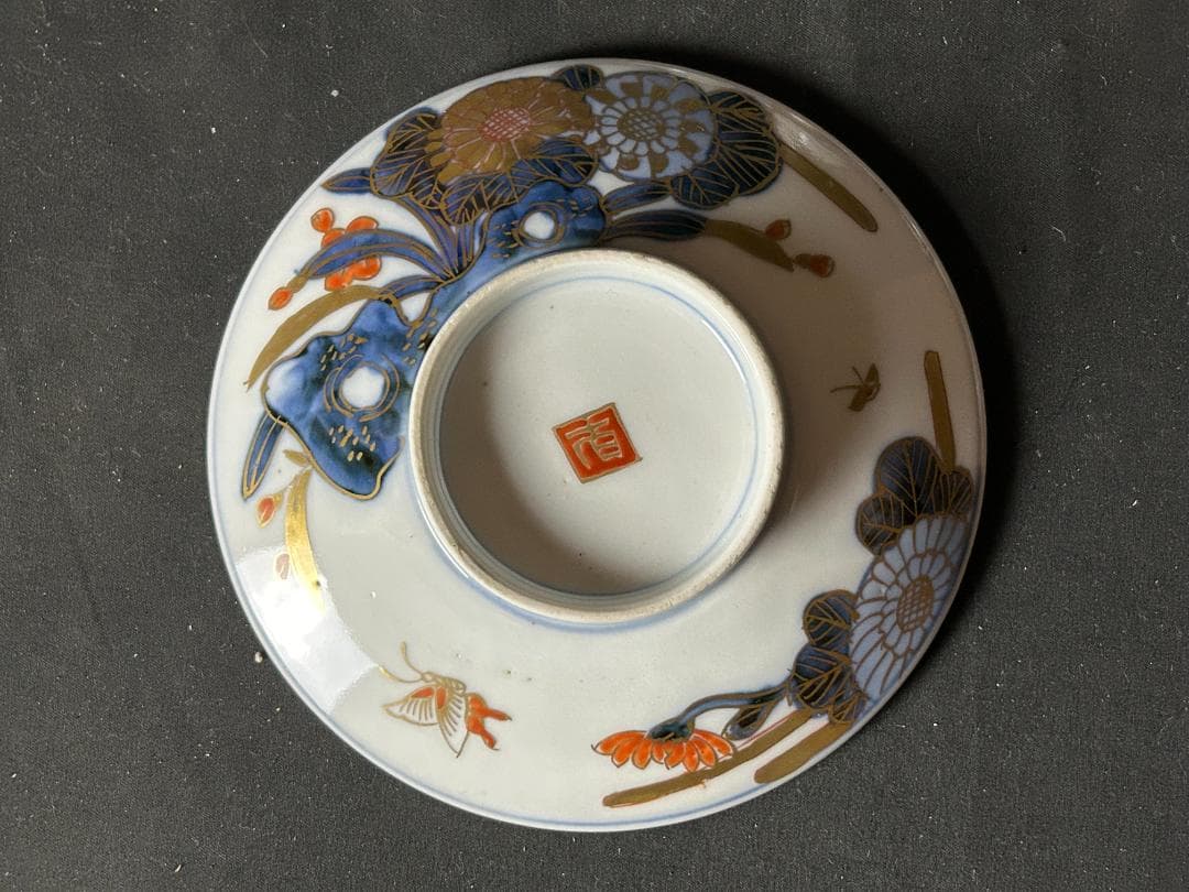 古伊万里 染錦 金彩 花蝶図 蒸茶碗 5客 江戸後期 67