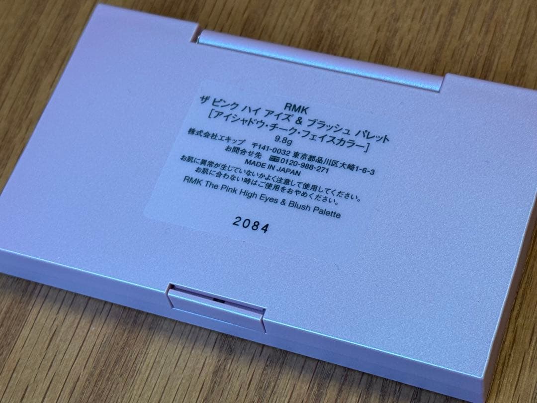 RMK ザ ピンク ハイ アイズ ＆ ブラッシュ パレット