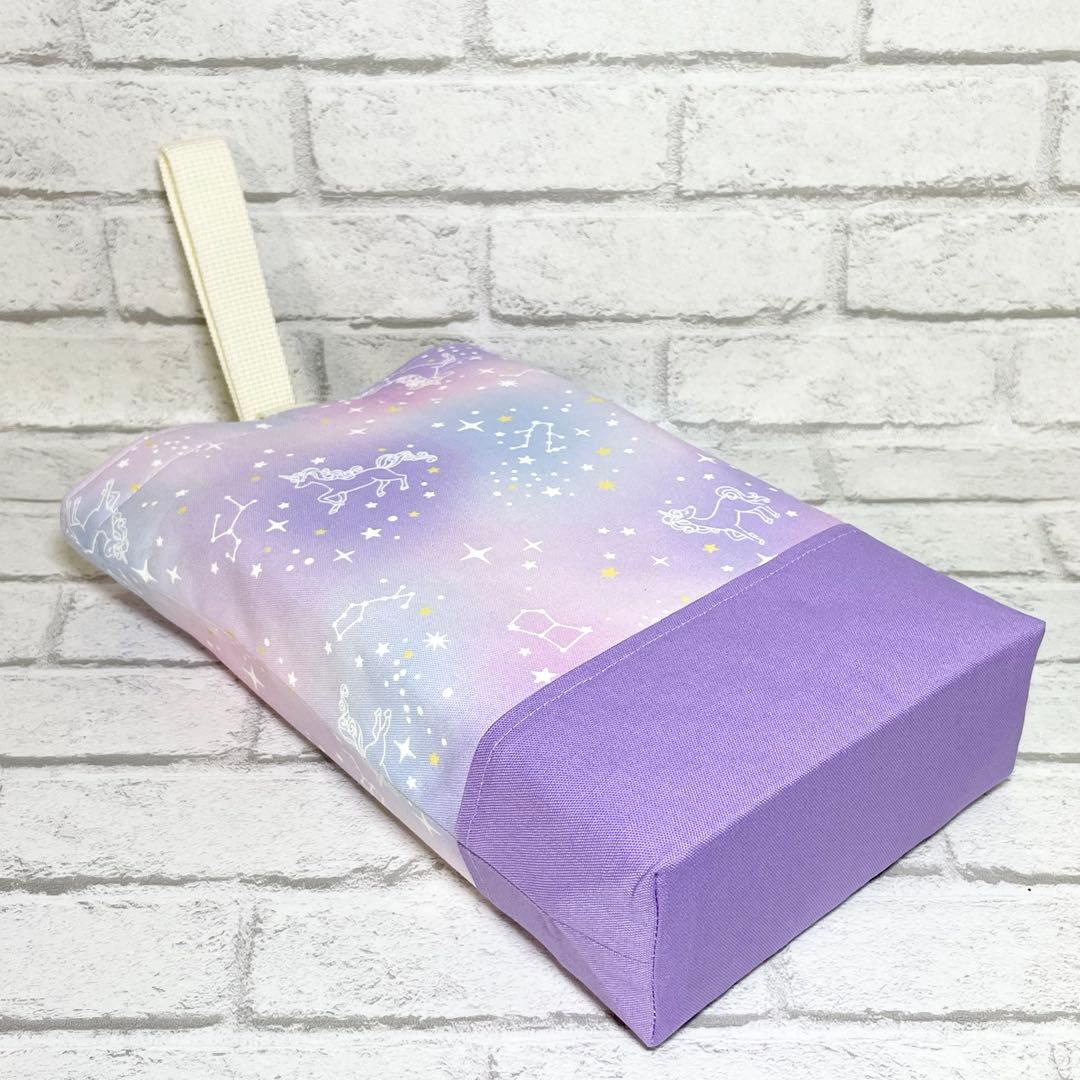 星座とユニコーン(パープル)×ラベンダー　入園入学グッズ5点セット