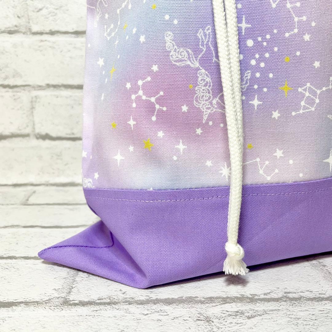 星座とユニコーン(パープル)×ラベンダー　入園入学グッズ5点セット