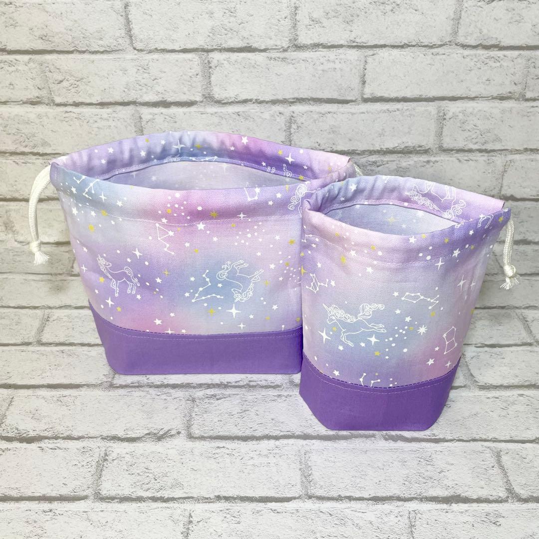 星座とユニコーン(パープル)×ラベンダー　入園入学グッズ5点セット