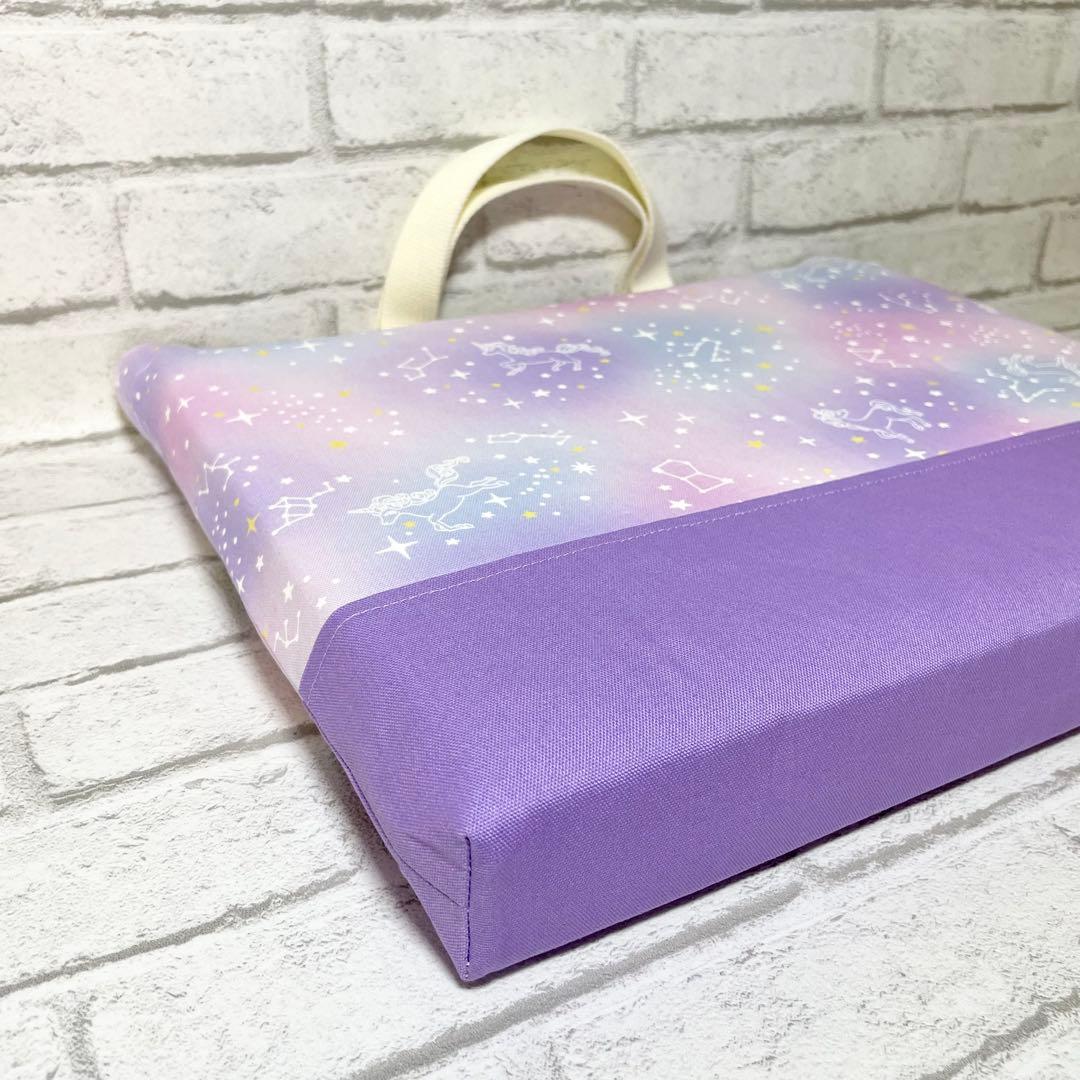 星座とユニコーン(パープル)×ラベンダー　入園入学グッズ5点セット