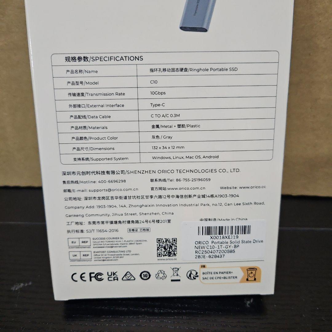 新品未開封　ORICO 外付けSSD 1 TB C10