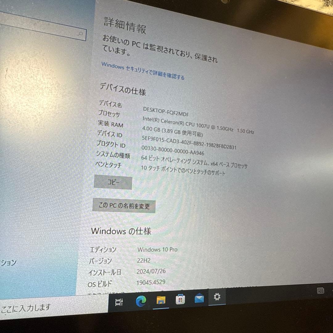 希少品 NEC VersaPro VZ-H タブレットPC タッチパネル