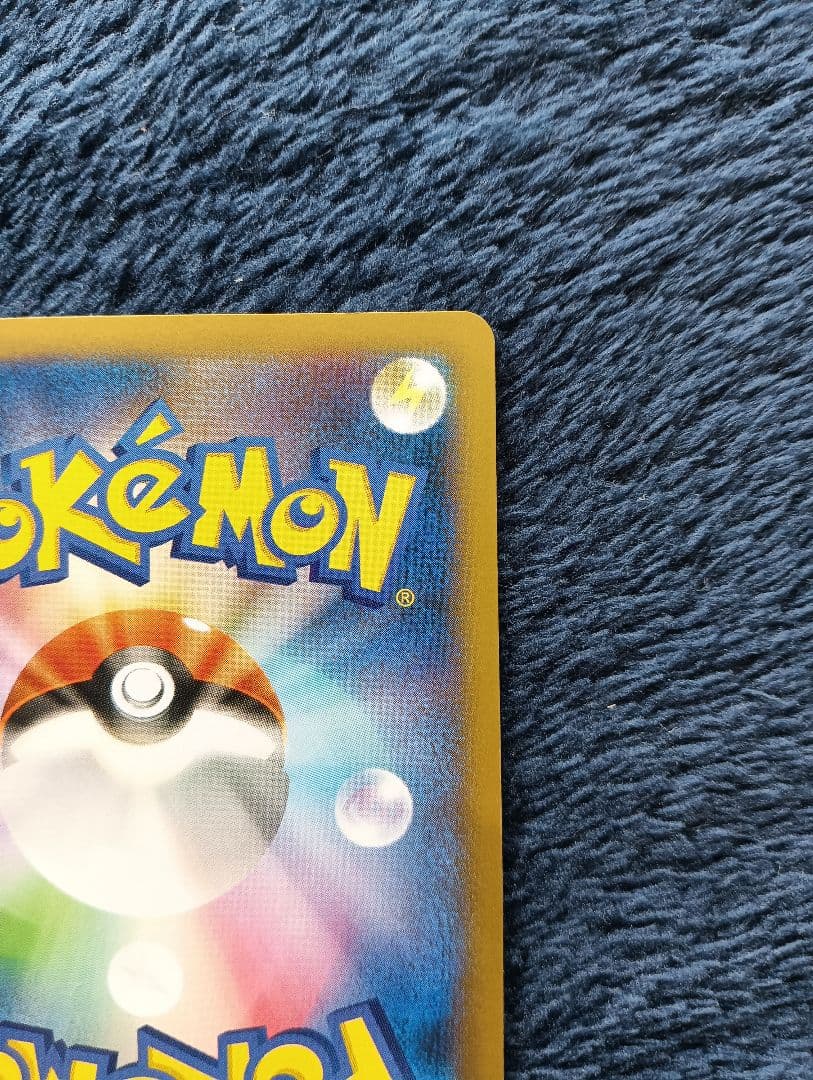 （美品）日本代表のピカチュウ：ポケモンNewモン! Book付録 PROMO