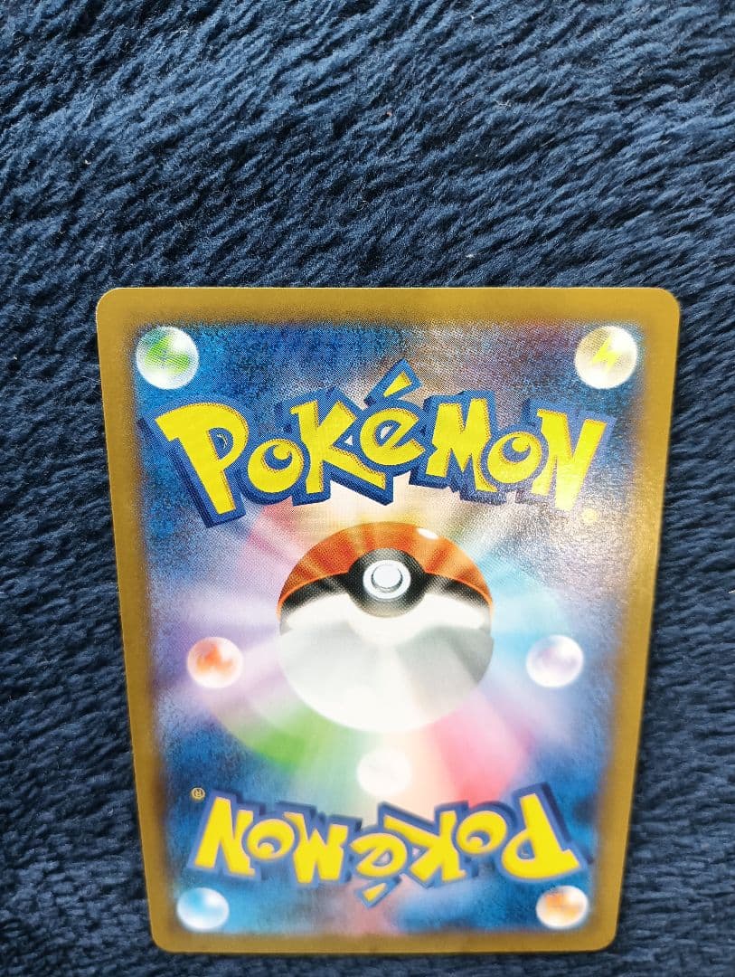 （美品）日本代表のピカチュウ：ポケモンNewモン! Book付録 PROMO