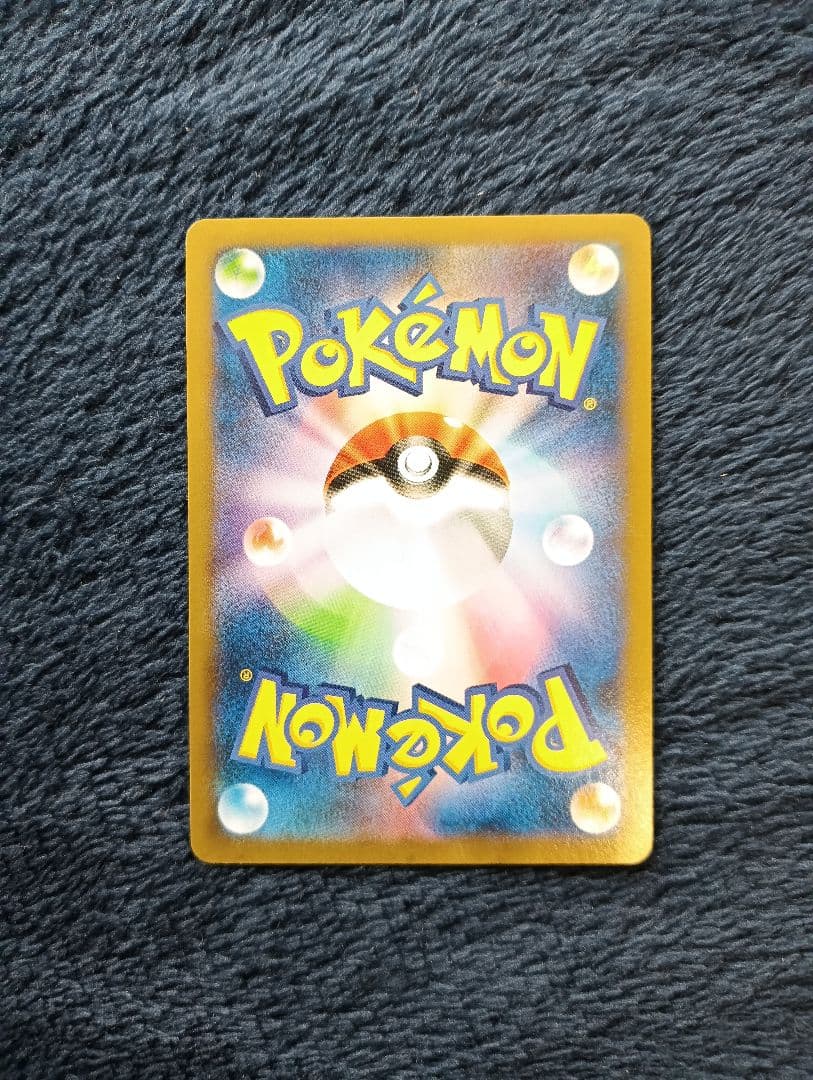 （美品）日本代表のピカチュウ：ポケモンNewモン! Book付録 PROMO