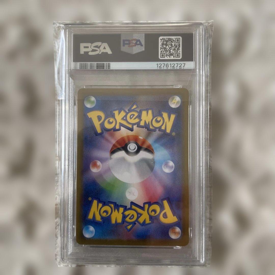 【PSA10】2025 ポケモンカード Nのゾロア