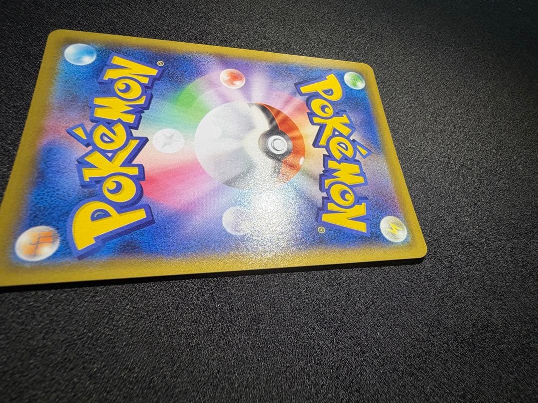 ミュウVMAX 119/100 HR SA フュージョンアーツ