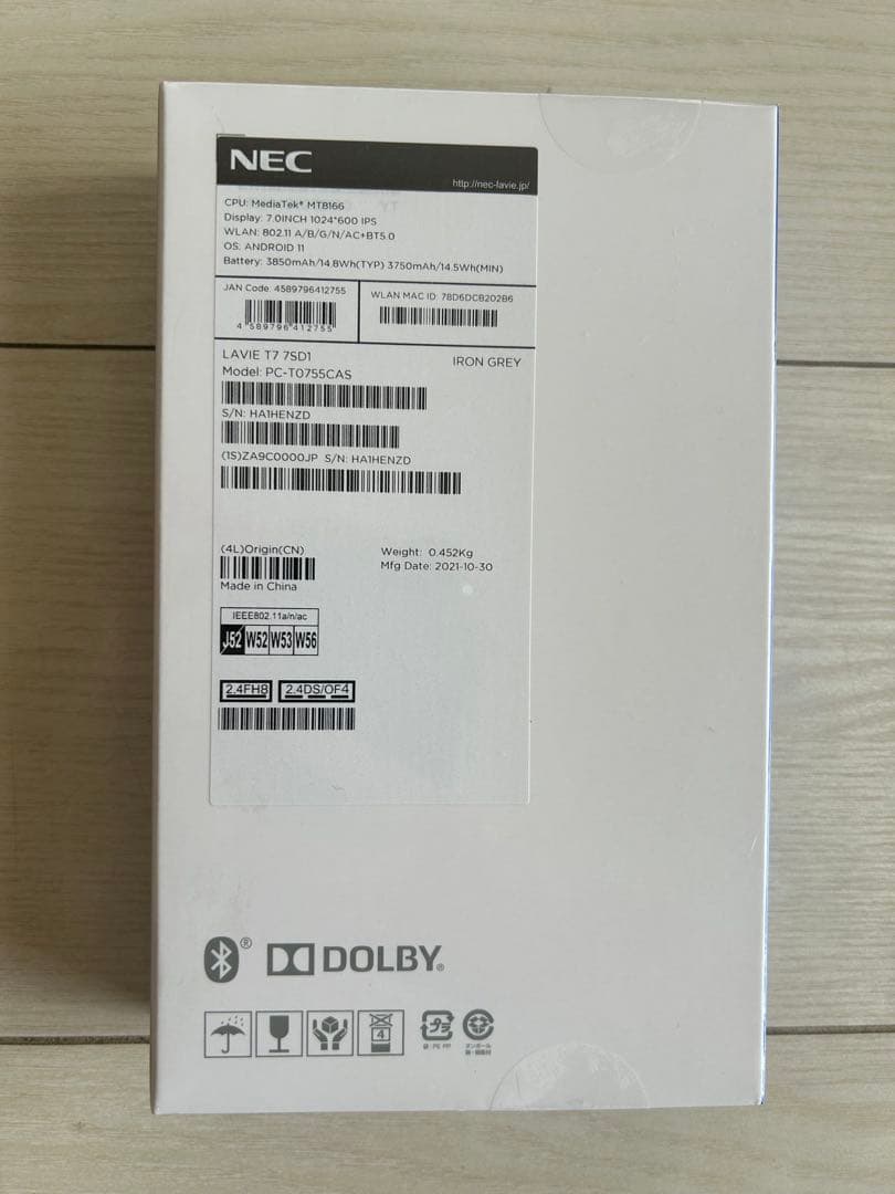 NEC LAVIE T7 Androidタブレット 本体 アイアングレー