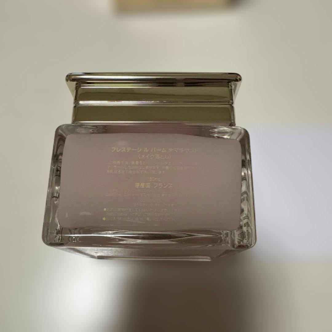 Dior ディオール プレステージ ル バーム デマキヤント 新品