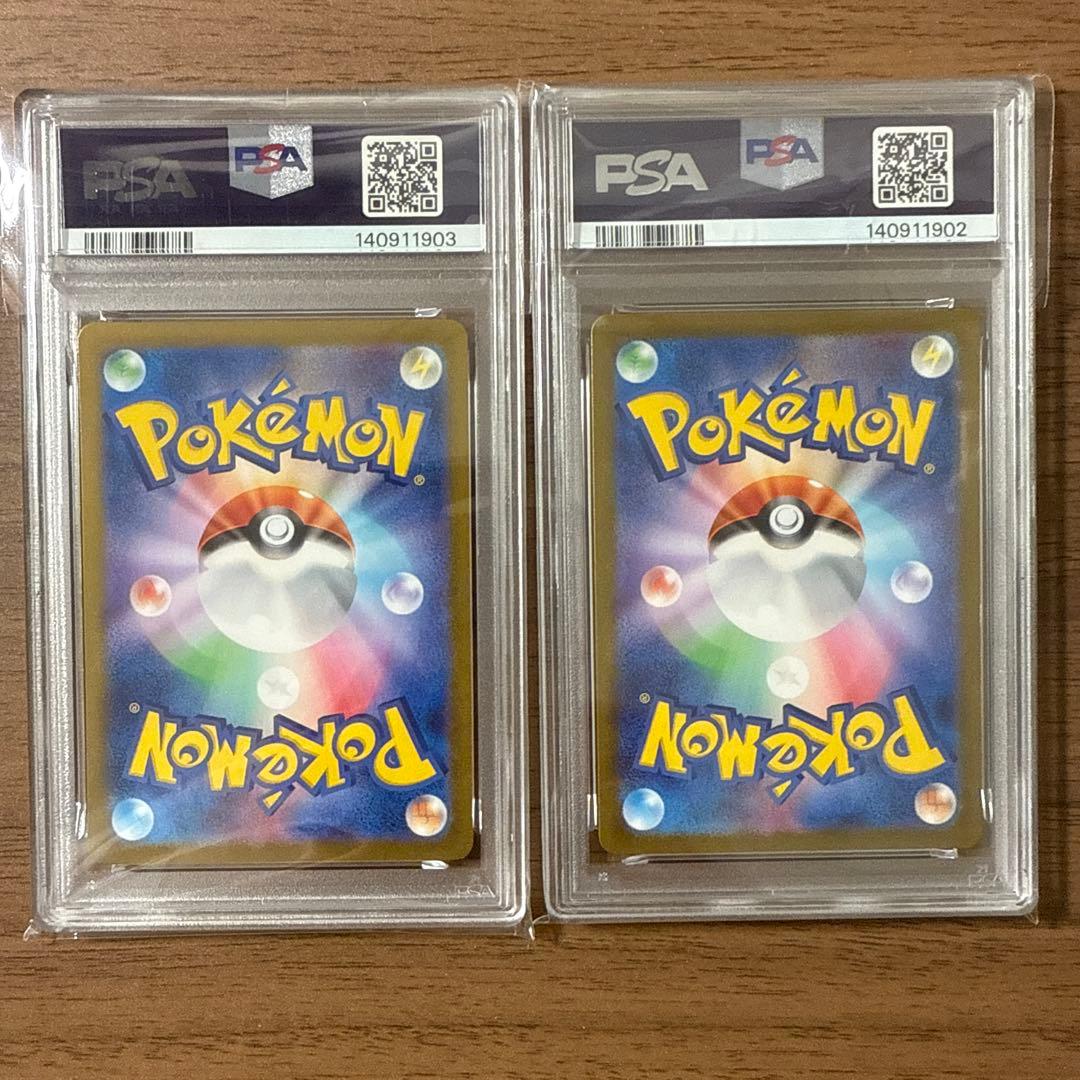 ポケモンカードクラシック　バリヤード　PSA10 連番2枚セット