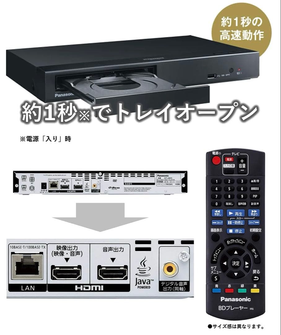 パナソニックブルーレイプレーヤー DP-UB45-K [ブルーレイ再生対応]