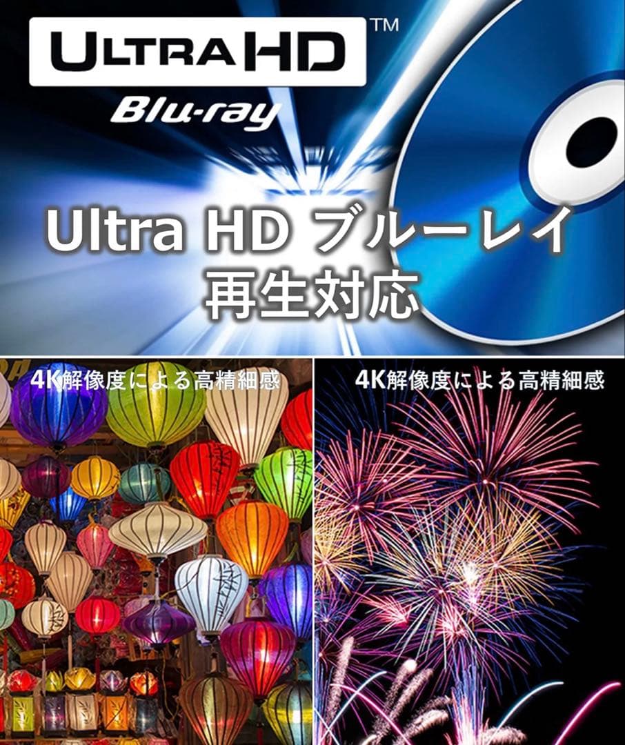 パナソニックブルーレイプレーヤー DP-UB45-K [ブルーレイ再生対応]