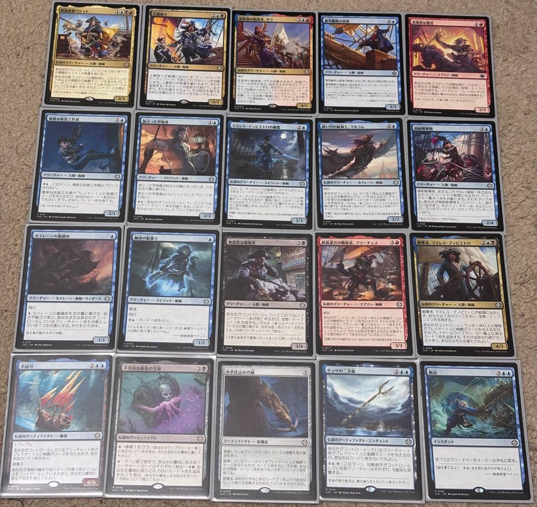 【セール中】mtg すぐに遊べる統率者デッキ　海賊　砂漠土地　２種セット