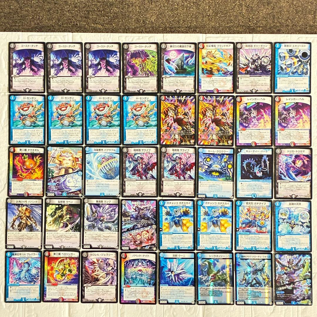 【攻略ノート付き】デュエマ自然単＆多色デッキΩ 6・7 ／個人制作・一点物
