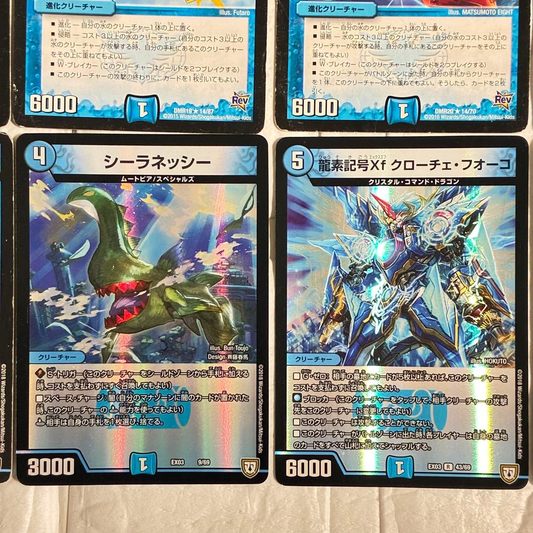 【攻略ノート付き】デュエマ自然単＆多色デッキΩ 6・7 ／個人制作・一点物