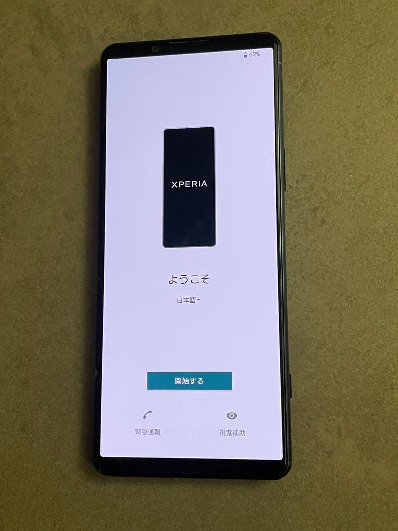 ソニー　スマートフォン　Xperia 5 IV 256GB SIMフリー　黒