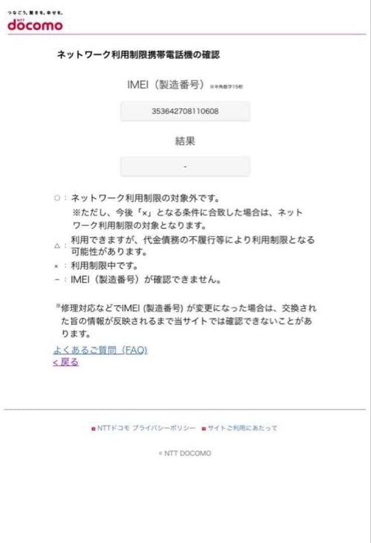 ソニー　スマートフォン　Xperia 5 IV 256GB SIMフリー　黒