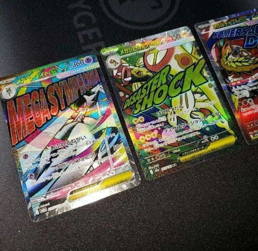 MA まとめ売り 6枚 メガリザードン　メガゲンガー メガカイリュー など