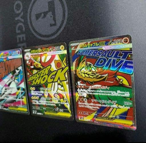 MA まとめ売り 6枚 メガリザードン　メガゲンガー メガカイリュー など