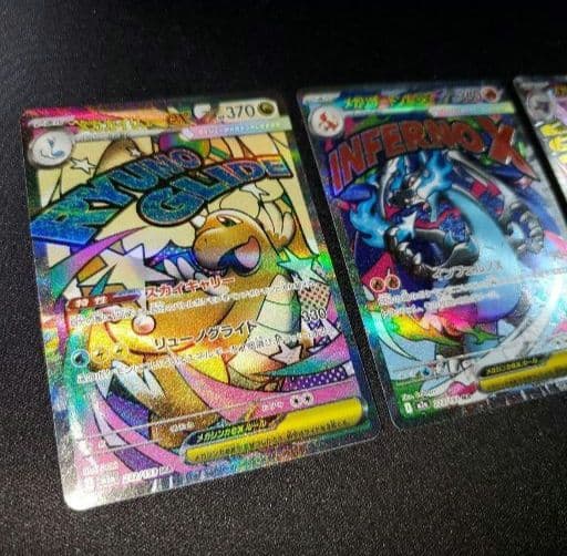MA まとめ売り 6枚 メガリザードン　メガゲンガー メガカイリュー など