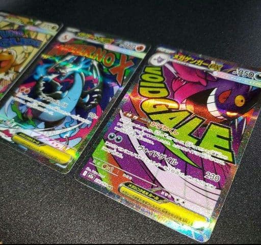 MA まとめ売り 6枚 メガリザードン　メガゲンガー メガカイリュー など