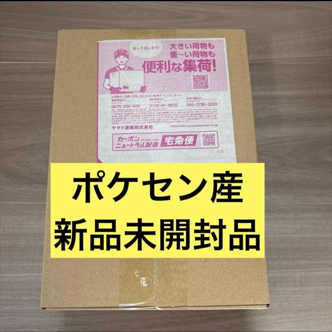 み*ん様 ニンジャスピナー1BOX　新品未開封シュリンク付き