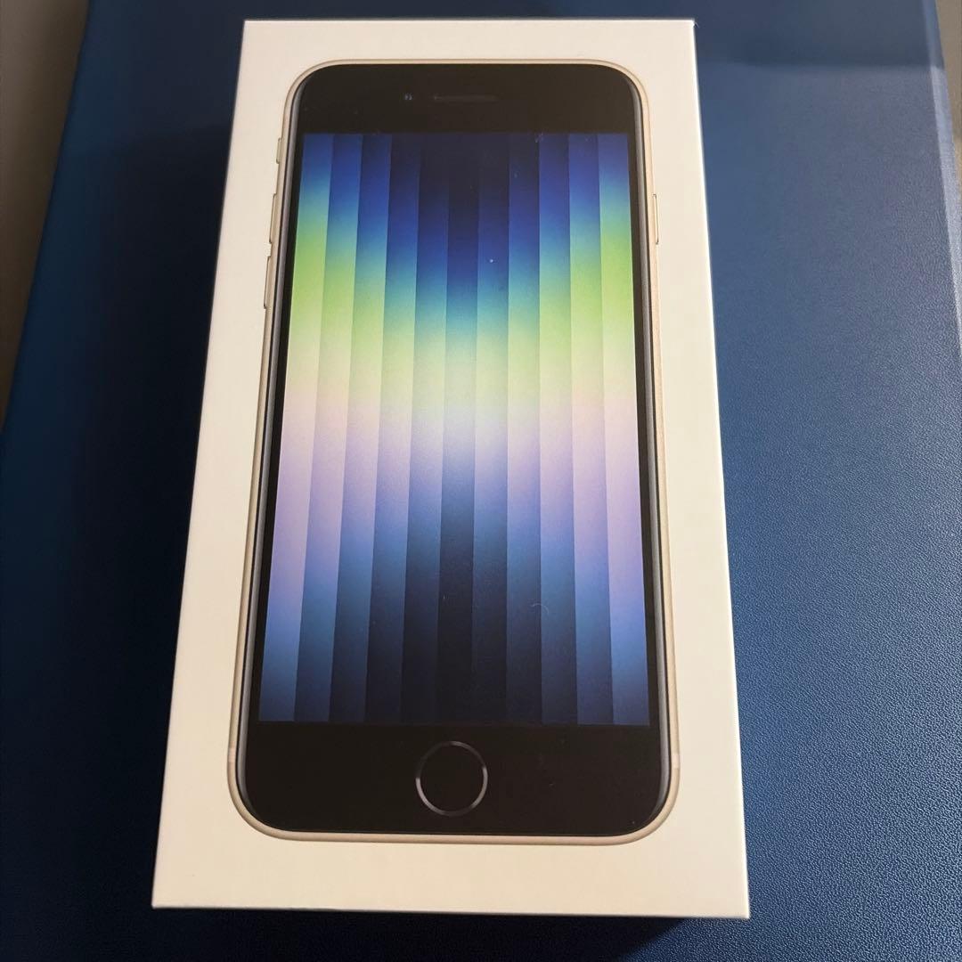 【美品・箱・ケース付】Apple iPhone SE (第3世代)