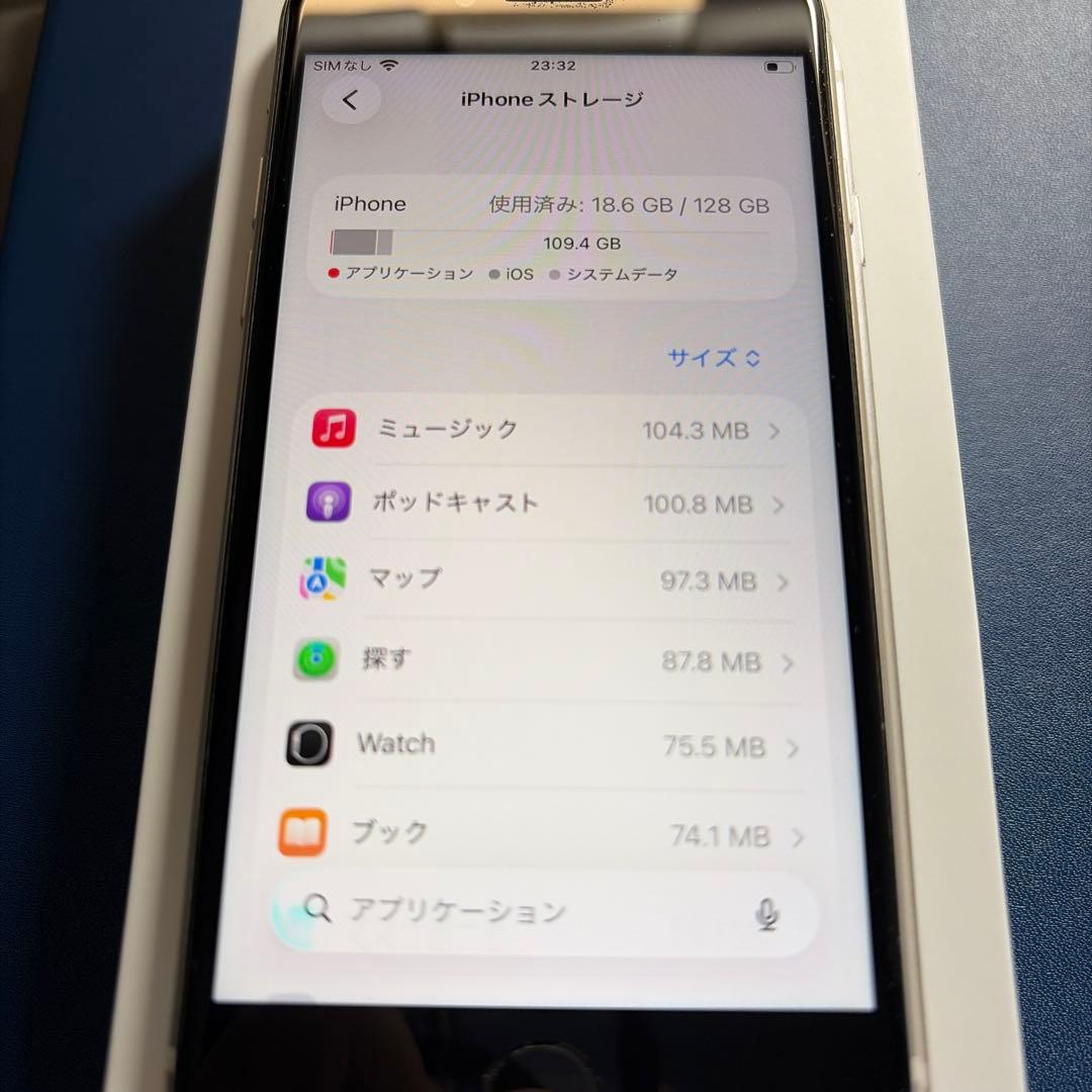 【美品・箱・ケース付】Apple iPhone SE (第3世代)