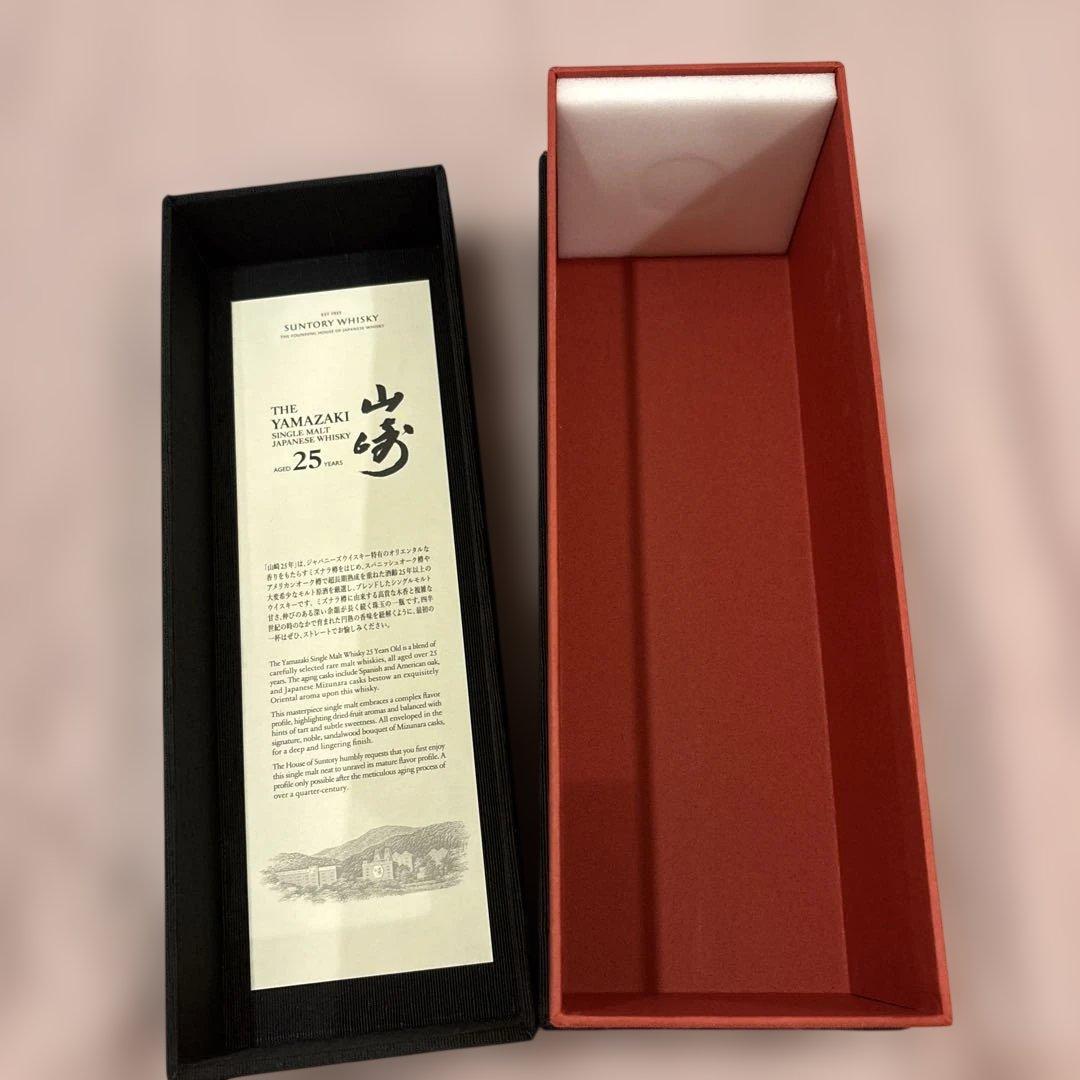 サントリー山崎25年　空箱